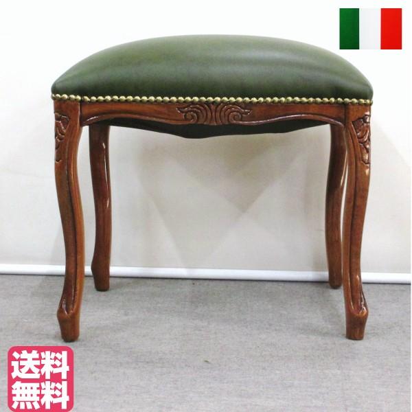 送料無料 イタリア製　本革猫脚スツール（グリーン×ブラウン）