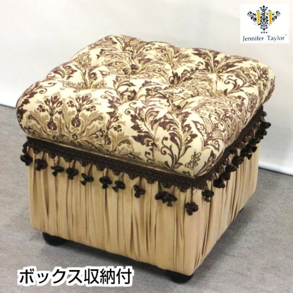 ジェニファーテイラー スツール カステロ Broderick  収納付き
