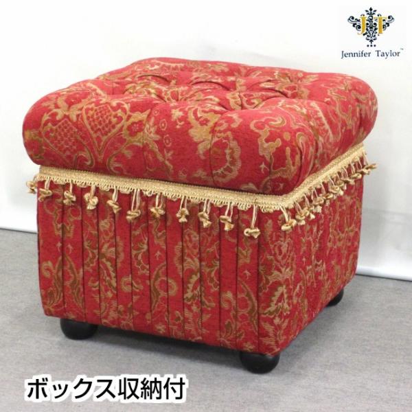 ジェニファーテイラー  スツール  Bacara バカラ 収納付き