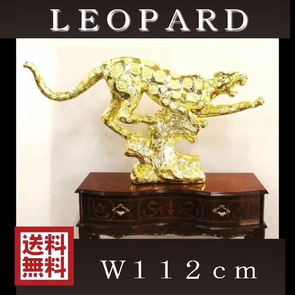 送料無料　ヒョウ 置物 オブジェ 動物 ゴールド