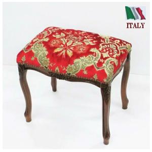 イタリア製 スツール 金華山 グリーン 猫脚 木製 完成品 オットマン