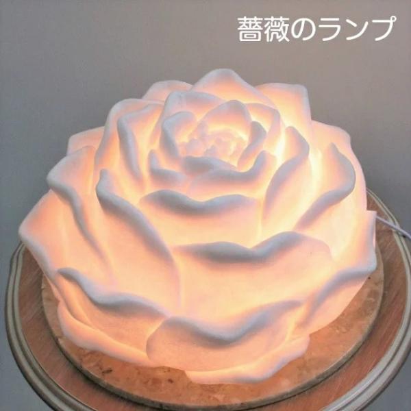 テーブルランプ バラ ランプ ベッドサイド 白 ホワイト インテリア 間接照明 ライト かわいい ア...