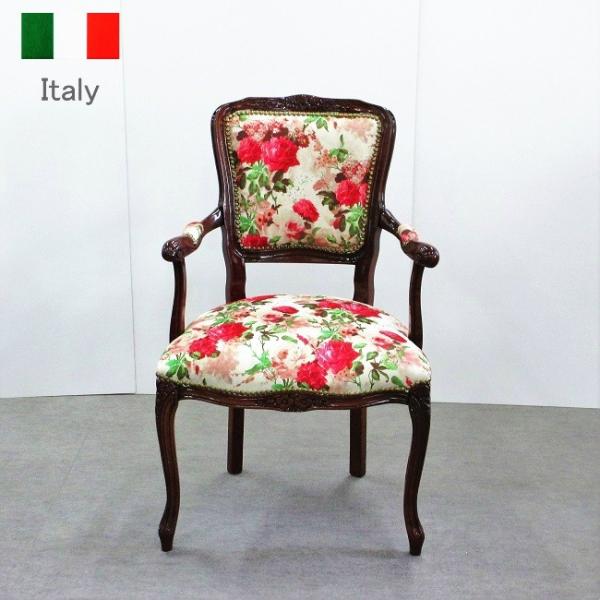 イタリア製 アーム付チェアー バラ柄×ブラウン