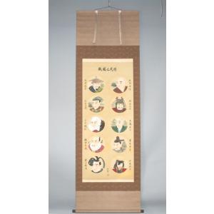 【送料無料】戦国武将の図 掛け軸