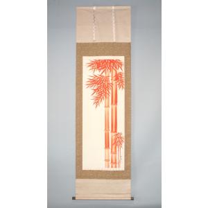 【送料無料】朱竹　掛軸　