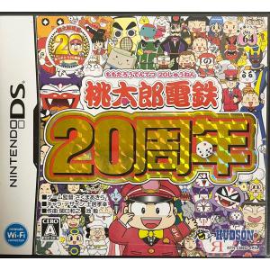 桃太郎② PCE]スーパー桃太郎電鉄II(SUPER桃鉄2)(Huカード)