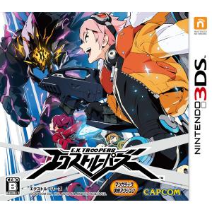 任天堂 3DS ラジアントヒストリア パーフェクトクロノロジー