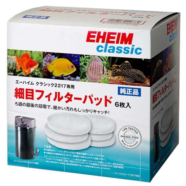 エーハイム 細目フィルターパッド ６枚入 ２２１７専用ろ材
