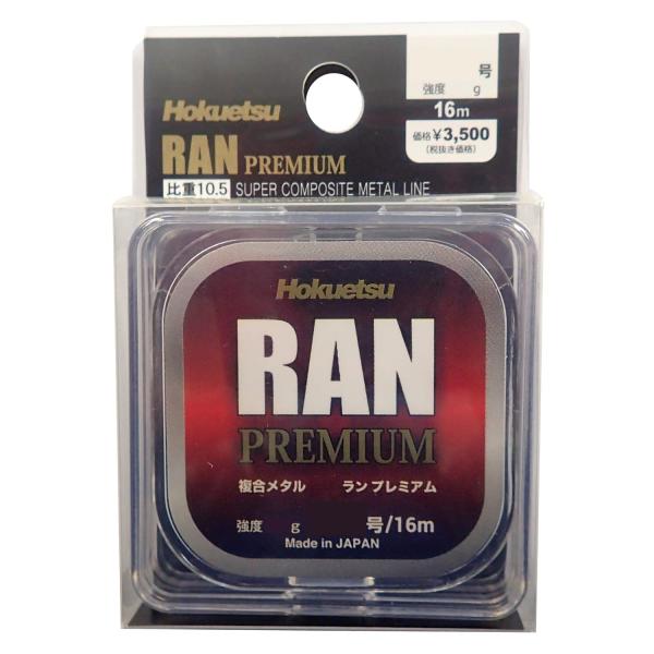 北越産業 ライン RAN PREMIUM ラン プレミアム 複合メタル 16m 0.05号