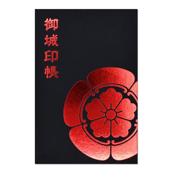 日宝 御城印帳 お城印帳 ポケット式 書き置き 織田信長 家紋柄 箔押し (黒地に赤メタリック箔)