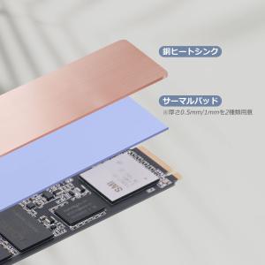 Mauknci m.2 ヒートシンク 銅 薄型...の詳細画像2