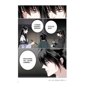 漫画 魔道祖師 漫畫版 第6巻 台湾版 落地成...の詳細画像3