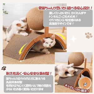 【DUIZEND】 猫 爪研ぎ 「くるたまステ...の詳細画像3