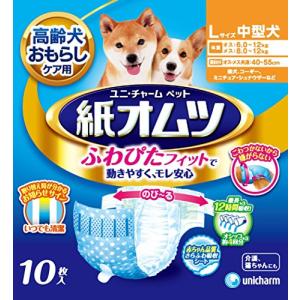 ペット用紙オムツ Lサイズ 中型犬 10枚｜hyper-market