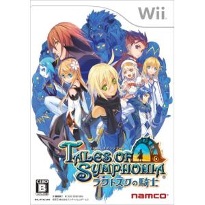 テイルズ オブ シンフォニア ラタトスクの騎士 - Wii Wii用ソフト（パッケージ版）の商品画像