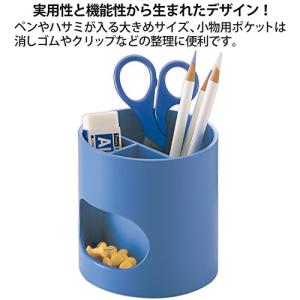 プラス ペン立て ウィッティ・パーティ ブルー...の詳細画像4