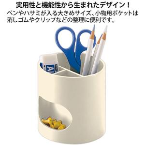 PLUS(プラス) ペン立て ウィッティ・パー...の詳細画像4