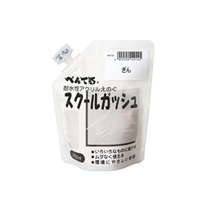 ぺんてる 絵の具 スクールガッシュ WXGT91 銀｜hyper-market