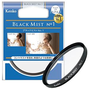 Kenko レンズフィルター ブラックミスト No.1 52mm ソフト描写用 715284｜hyper-market