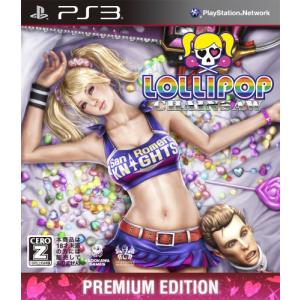 LOLLIPOP CHAINSAW PREMIUM EDITION 【CEROレーティング「Z」】 - PS3｜hyper-market