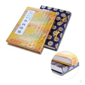 納経帳 西国礼所会推薦 西国三十三所 水彩画入...の詳細画像2