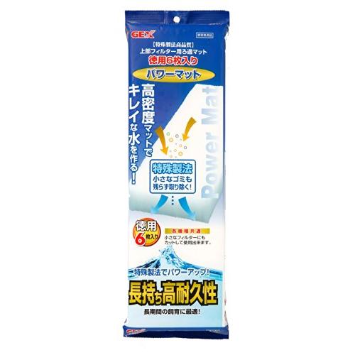 GEX AQUA FILTER 徳用6枚入り パワーマット 高密度 高耐久性 各機種共通 上部式フィ...