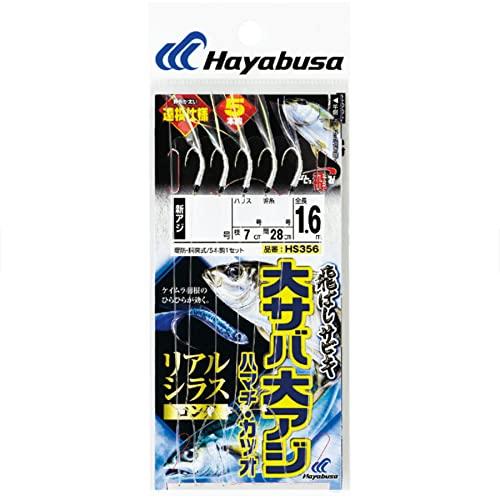 ハヤブサ(Hayabusa) 飛ばしサビキ 大サバ・大アジ・ハマチ・カツオ リアルシラスロング 5本...