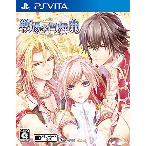 戦場の円舞曲 - PS Vita