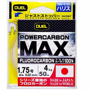 DUEL(デュエル) ハリス パワー MAX フロロカーボン 50m 1.75号 スーパークリアーH3396｜hyper-market