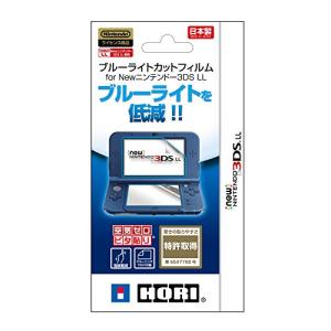 【New 3DS LL対応】ブルーライトカットフィルム for NEW ニンテンドー3DS LL ニンテンドー3DS用液晶保護フィルムの商品画像