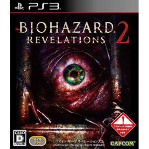バイオハザード リベレーションズ2 - PS3 PS3用ソフト（パッケージ版）の商品画像