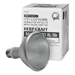 スドー MHLD UV70 AL/6k｜hyper-market