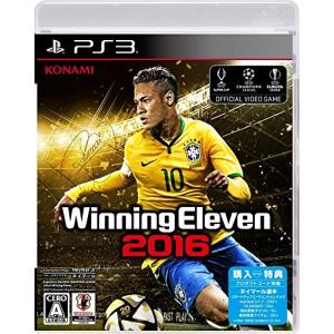 ウイニングイレブン 2016 - PS3 PS3用ソフト（パッケージ版）の商品画像