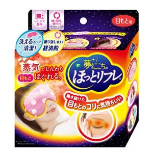 ピップ 夢みるここちのピップほっとリフレ 目もと用｜hyper-market