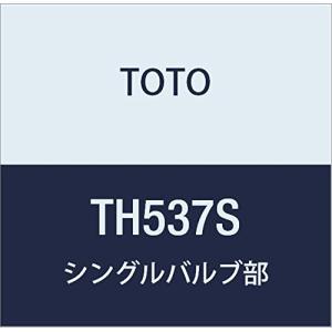 TOTO シングルバルブ部(上げ吐水用、湯側角度規制20°) TH537S｜hyper-market