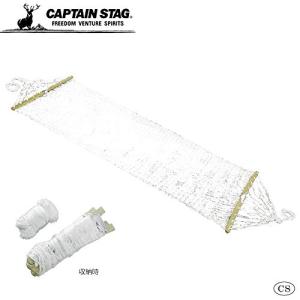 キャプテンスタッグ(CAPTAIN STAG) メッシュハンモック 大 UD-2012｜hyper-market