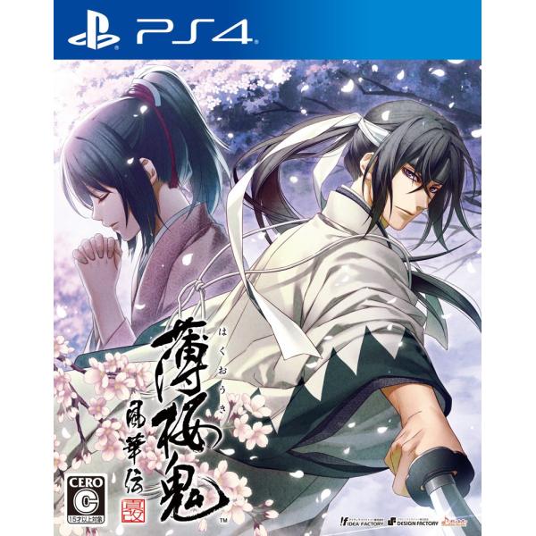 薄桜鬼 真改 風華伝 - PS4