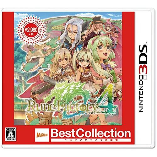 ルーンファクトリー4 Best Collection - 3DS