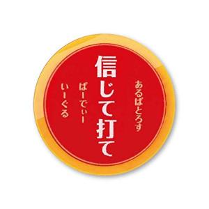 Nakai(ナカイ) マグネット 内蔵 ゴルフマーカー 蛍光アクリル 使用 グリーンマーカー (格言1)｜hyper-market