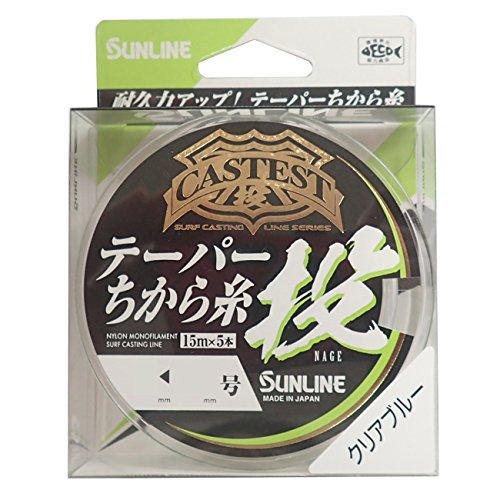 サンライン(SUNLINE) ナイロンライン CASTEST テーパー力糸投 75m #2-8 クリ...