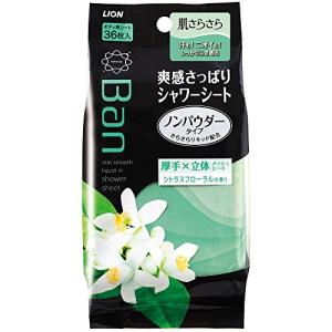 Ban(バン) 爽感さっぱりシャワーシート ノンパウダータイプ シトラスフローラルの香り 36枚｜hyper-market