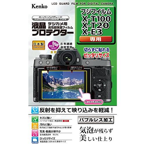 Kenko 液晶保護フィルム 液晶プロテクター FUJIFILM X-T100/X-E3/X-T20...