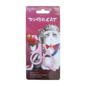 Ligato 猫の爪切り マジ切れCAT｜hyper-market