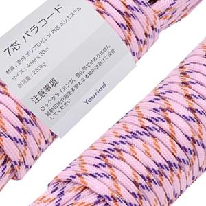 Youriad パラコード 4mm ストラップ ロープ 7芯 30m 耐荷重 250kg 007_089 ピンク＆パープル＆オレンジ 147｜hyper-market