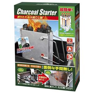 ハック(Hac) Montagna Charcoal Starter 折りたたみ火起こし器 HAC2075｜hyper-market