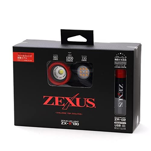 冨士灯器 ZEXUS(ゼクサス) LEDライト ZX-R730 充電式 [最大1200ルーメン メイ...