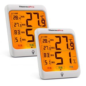 ThermoProサーモプロ 温湿度計 室内温度計デジタル キャンプ温度計 最高最低温湿度値表示 LCDバックライト機能付き2パックTP53｜hyper-market