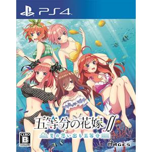 五等分の花嫁∬ ~夏の思い出も五等分~ - PS4