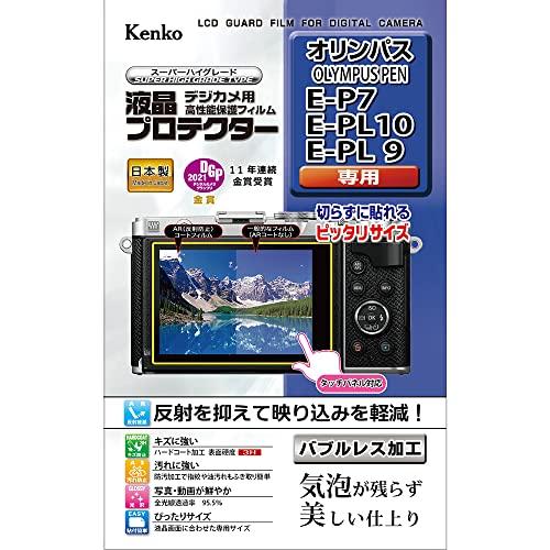 Kenko 液晶保護フィルム 液晶プロテクター OLYMPUS PEN E-P7/E-PL10/E-...