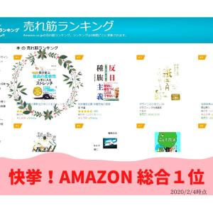 柔軟 バレエ ヨガ チア 新体操 開脚 自分史...の詳細画像3